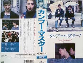 【廃盤】『カンフー・マスター!』 DVD 81Gobt+jOJL._AC_UF350,